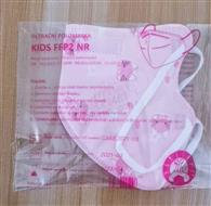 Dětský respirátor FFP2 růžový